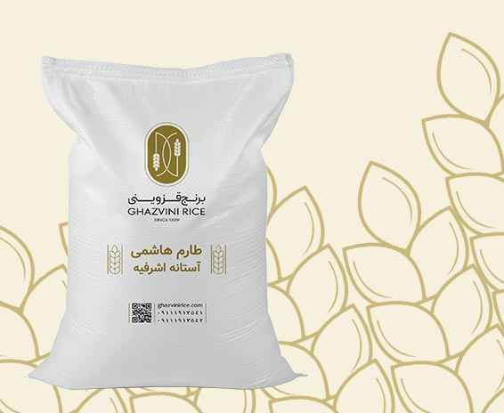برنج قزوینی مازندران با 76 سال سابقه ، تهیه انواع مرغوب ترین برنج های ایرانی شمال