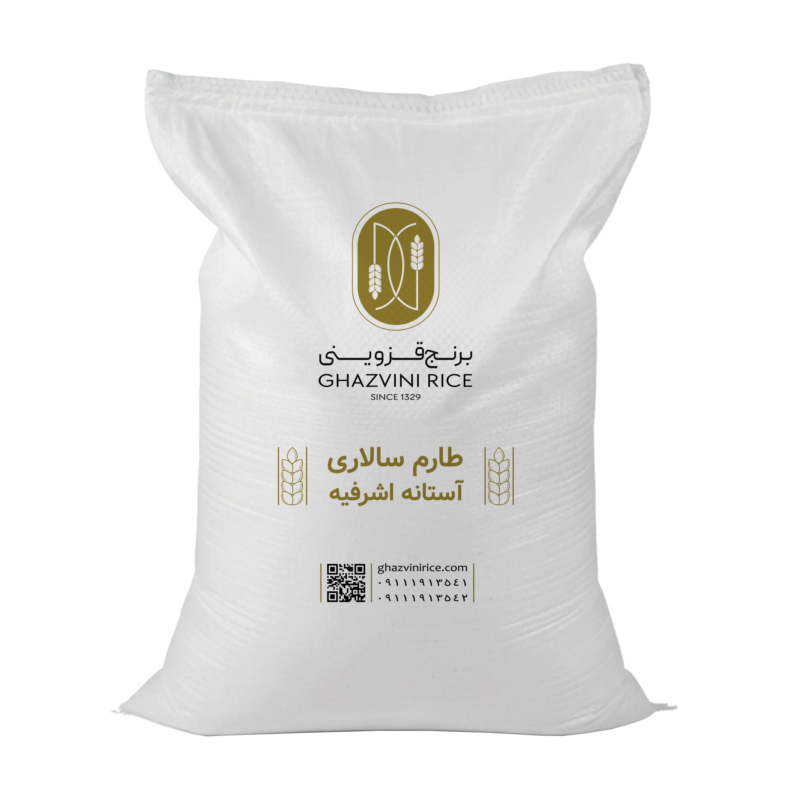 طارم سالاری آستانه اشرفیه - برنجچ قزوینی - مازندران ، نوشهر
